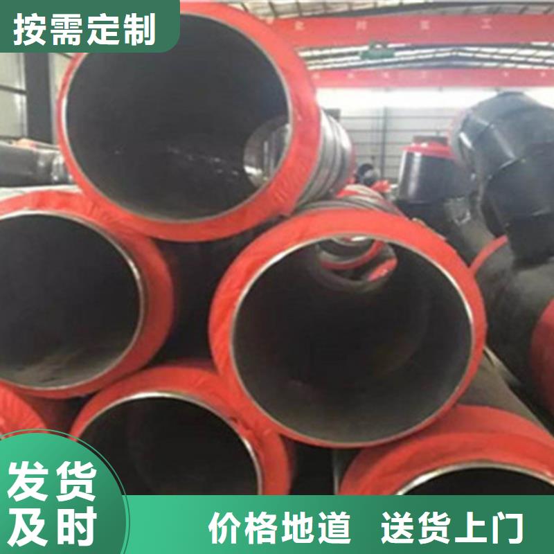 专业生产制造聚氨脂保温钢管的厂家