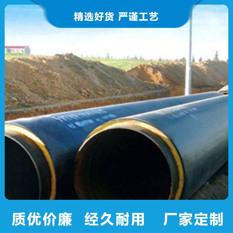 聚氨酯发泡保温管钢套钢保温管厂生产加工