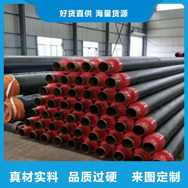 专业生产制造聚氨脂保温钢管的厂家