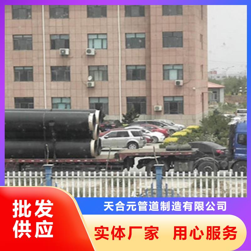 【聚氨酯发泡保温管_3PE防腐钢管多种规格库存充足】