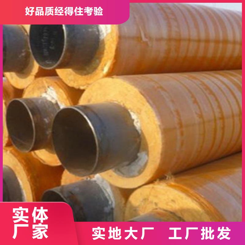 聚氨酯发泡保温管聚氨酯保温钢管厂源头厂家来图定制