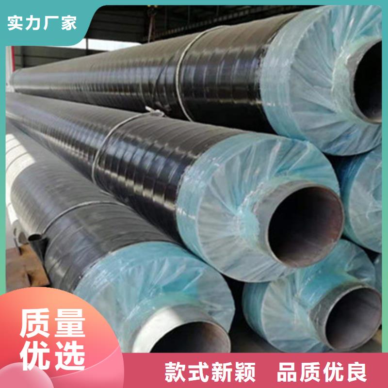 聚氨酯发泡保温管聚氨酯保温钢管厂源头厂家来图定制