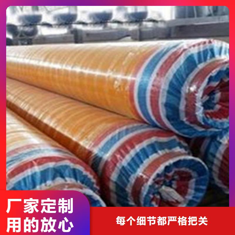 【聚氨酯发泡保温管_3PE防腐钢管多种规格库存充足】