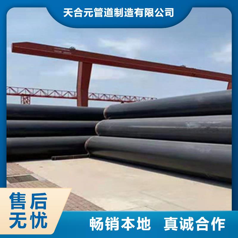 聚氨酯发泡保温管环氧树脂防腐钢管厂家好产品价格低