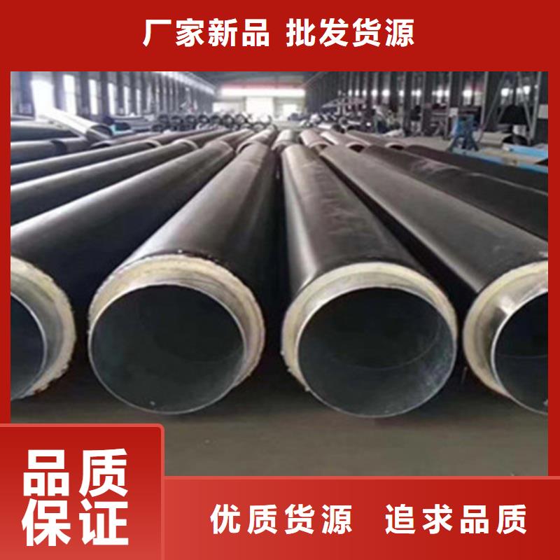 聚氨酯发泡保温管聚氨酯保温钢管厂源头厂家来图定制