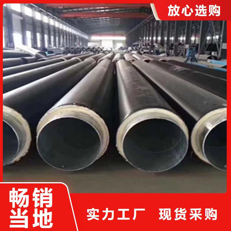 【聚氨酯发泡保温管_3PE防腐钢管多种规格库存充足】