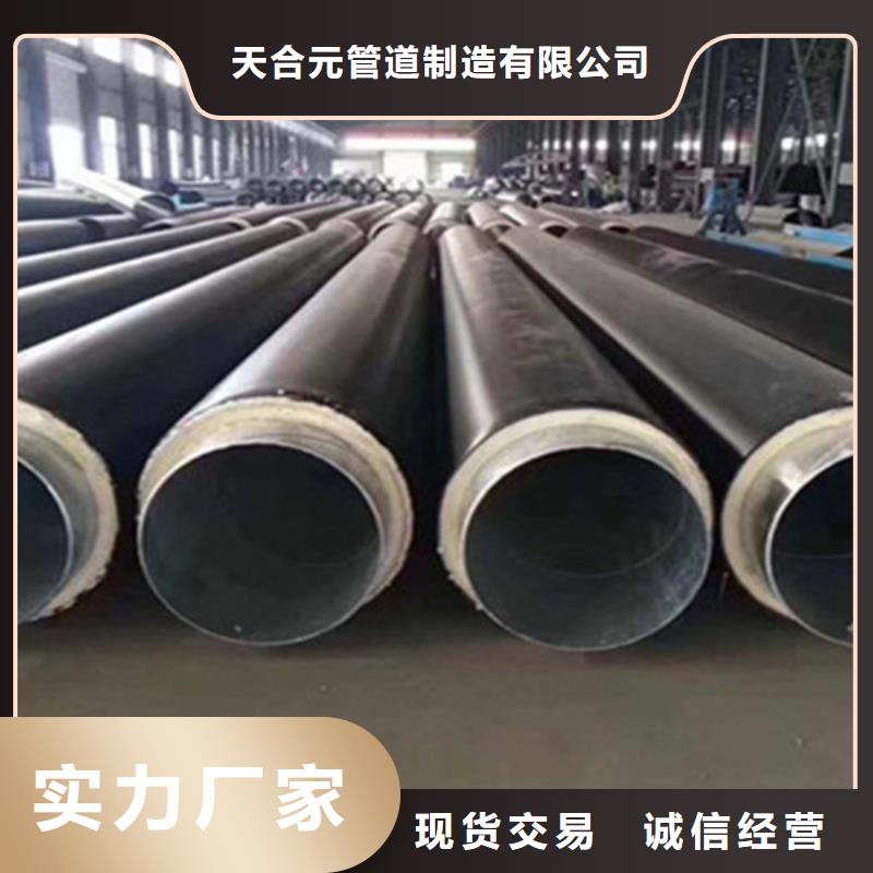 聚氨酯发泡保温管聚氨酯保温钢管厂源头厂家来图定制