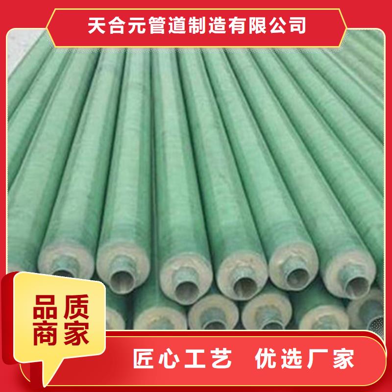聚氨酯发泡保温管聚氨酯保温钢管厂源头厂家来图定制