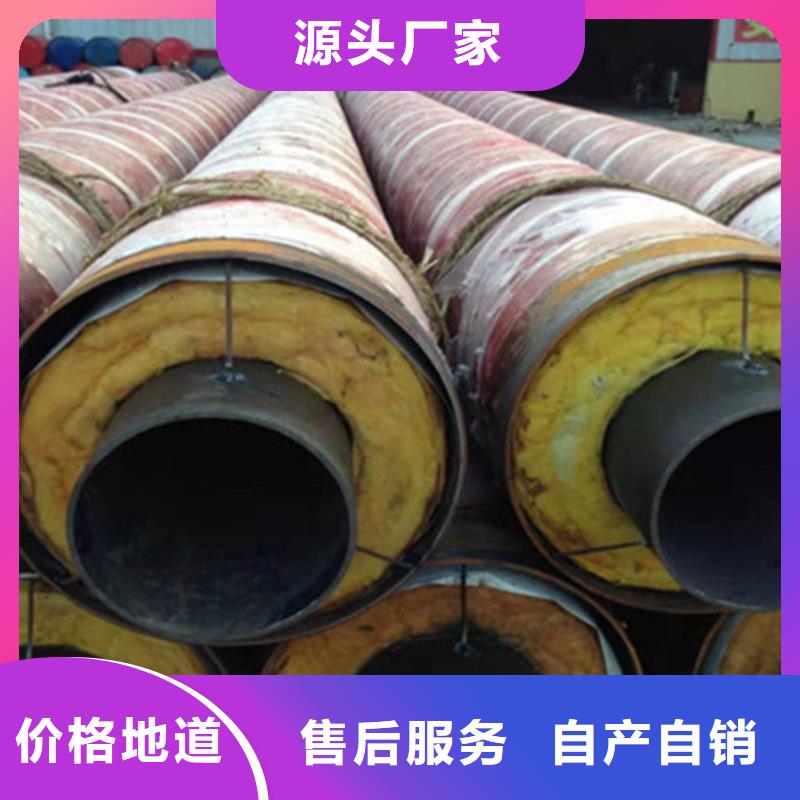 聚氨酯发泡保温管聚氨酯保温钢管厂源头厂家来图定制