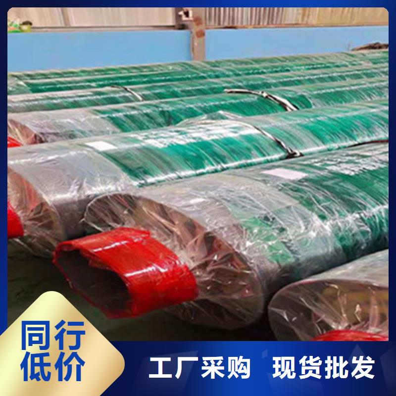 聚氨酯发泡保温管聚氨酯保温钢管厂源头厂家来图定制