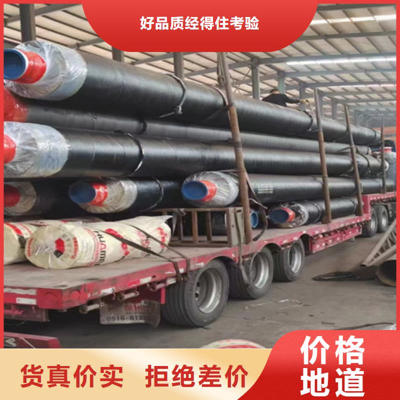 直埋式钢套钢保温管质量过硬
