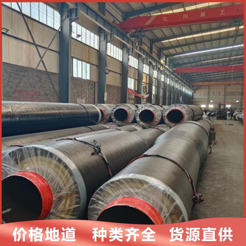 钢套钢岩棉保温管环氧树脂防腐钢管厂品牌大厂家