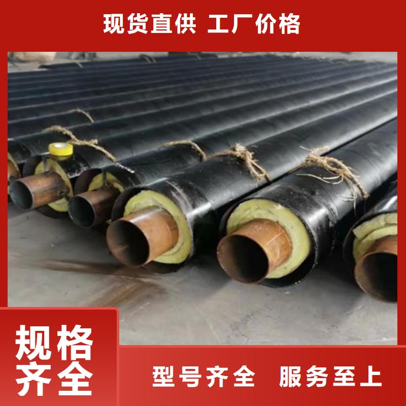 钢套钢岩棉保温管热浸塑穿线管厂家专注产品质量与服务