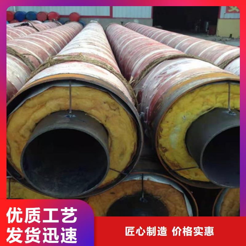 直埋式钢套钢保温管质量过硬