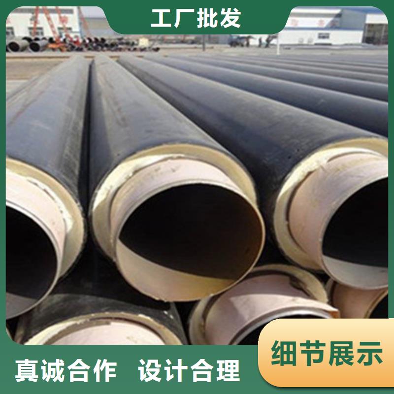 聚氨酯保温管钢套钢保温管厂家直销省心省钱
