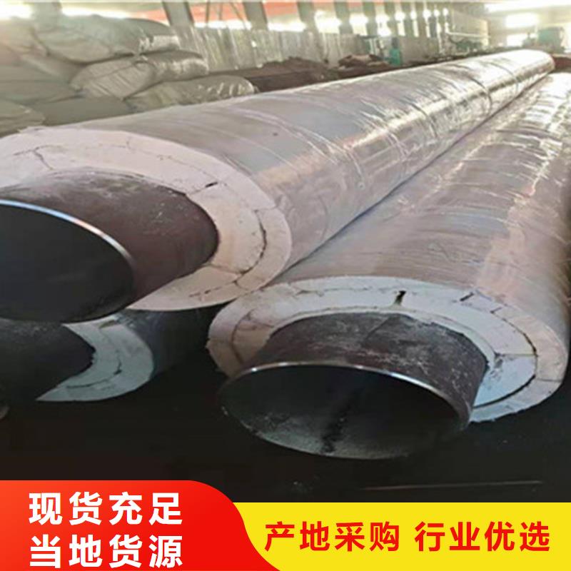 聚氨酯保温管聚氨酯保温钢管经销商