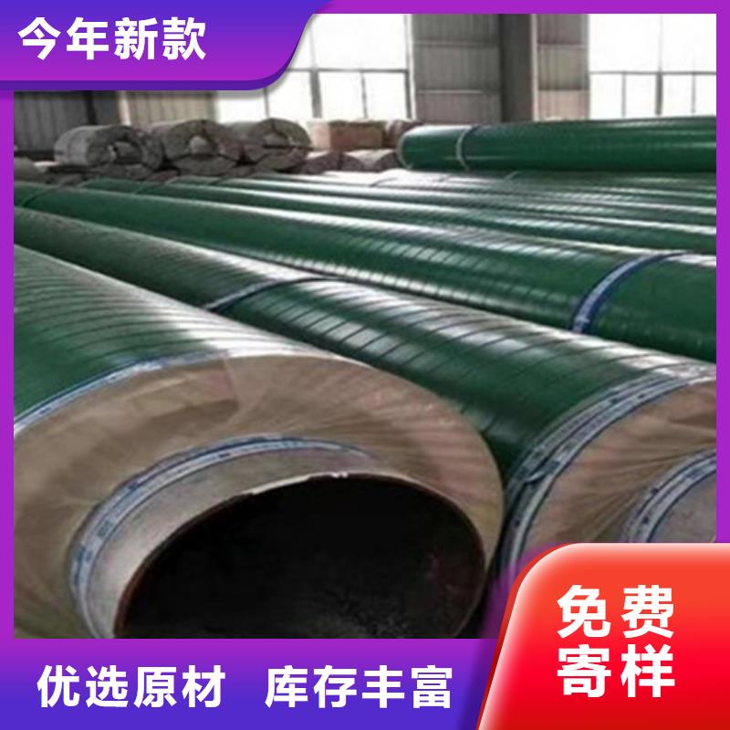 聚氨酯保温管聚氨酯保温钢管经销商