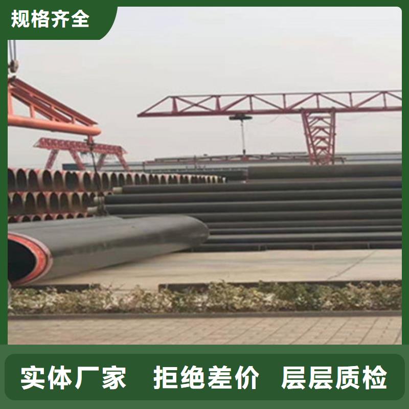 聚氨酯保温管大口径螺旋焊管源厂直接供货