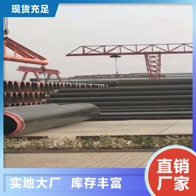 聚氨酯保温管钢套钢保温管厂家直销省心省钱