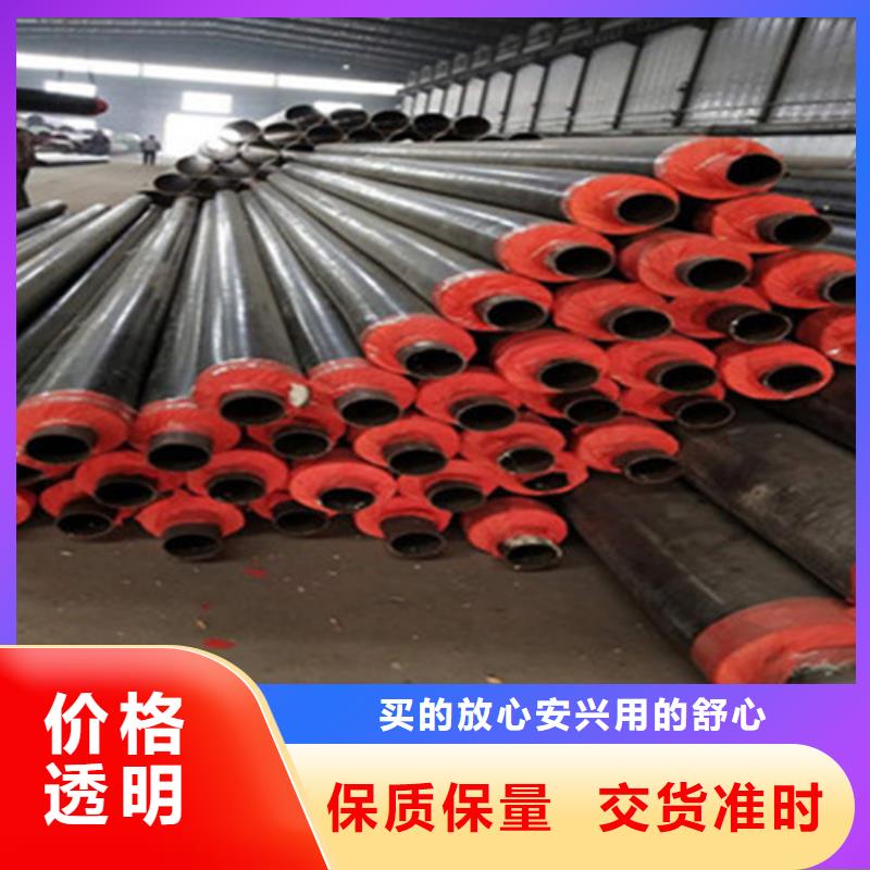 聚氨酯保温管钢套钢保温管厂家直销省心省钱
