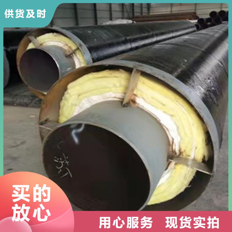 聚氨酯保温管钢套钢保温管厂家直销省心省钱