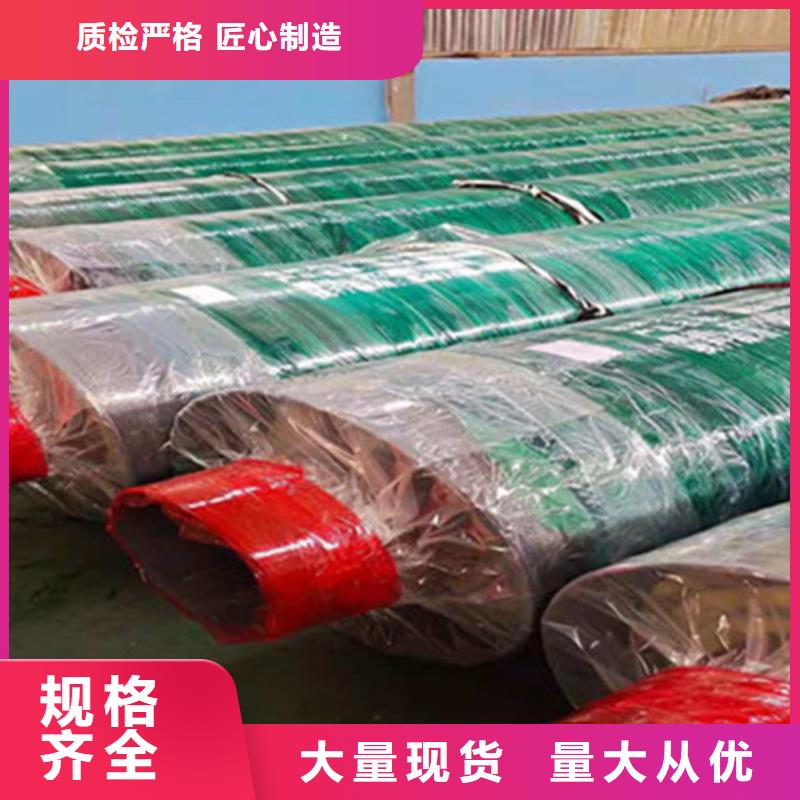 聚氨酯保温管钢套钢保温管厂家直销省心省钱