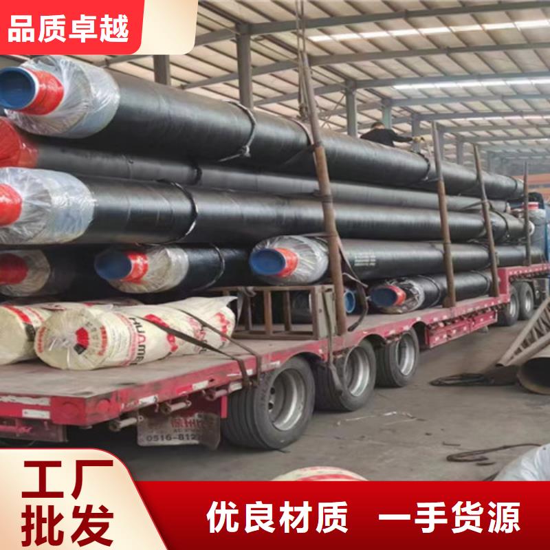 【钢套钢直埋保温管】-环氧树脂防腐钢管厂质量为本