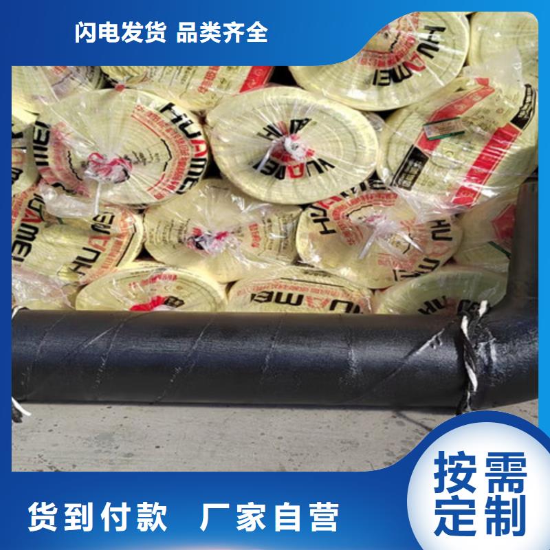 钢套钢直埋保温管,直缝螺旋钢管市场行情