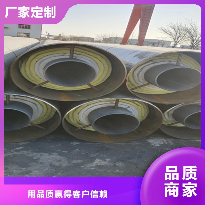 钢套钢直埋保温管环氧树脂防腐钢管厂实力厂家