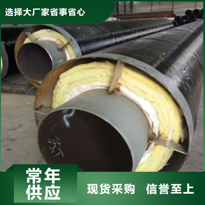钢套钢直埋保温管热浸塑穿线管厂定制零售批发