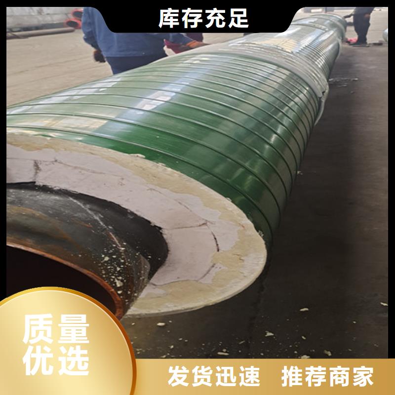 钢套钢直埋保温管-螺旋钢管厂加工定制