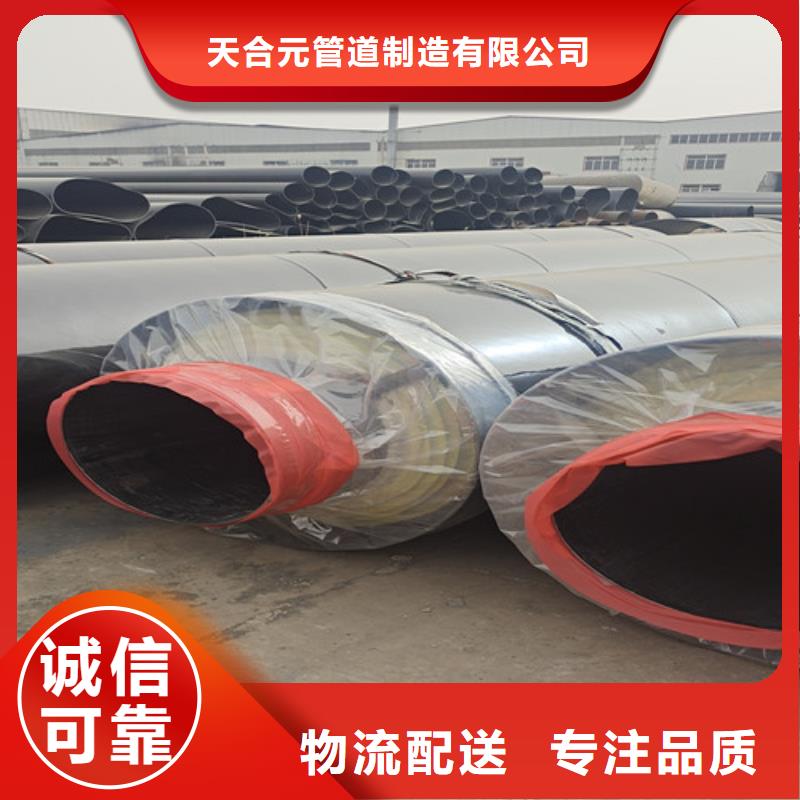 钢套钢直埋保温管热浸塑穿线管厂从厂家买售后有保障