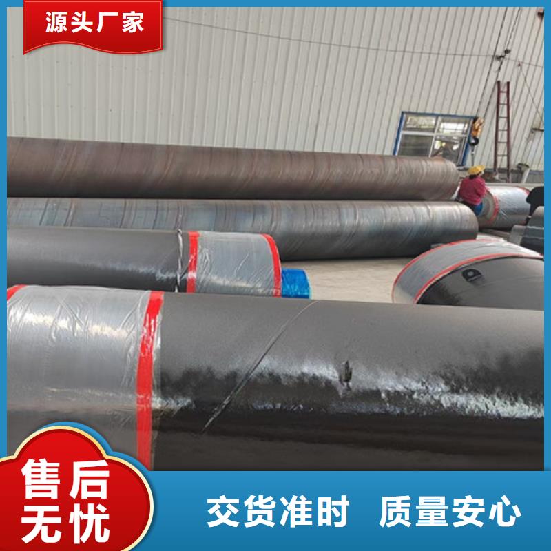 钢套钢直埋保温管热浸塑穿线管厂定制零售批发