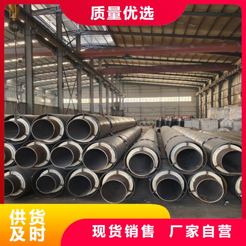 钢套钢直埋保温管热浸塑穿线管厂从厂家买售后有保障