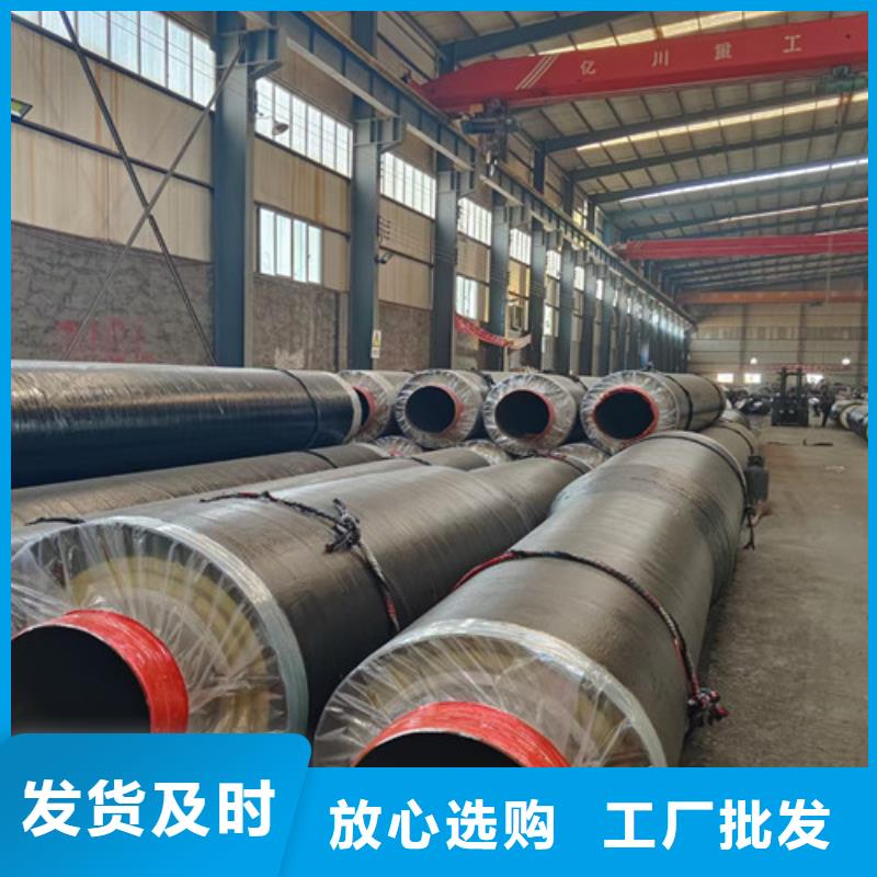 钢套钢直埋保温管,直缝螺旋钢管市场行情