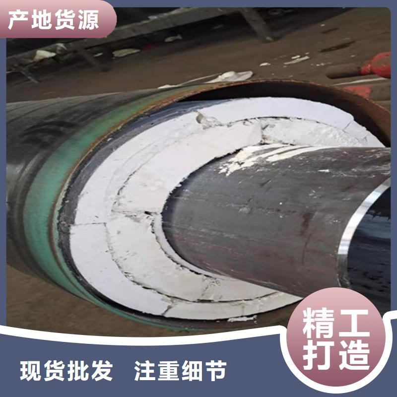 钢套钢直埋保温管热浸塑穿线管厂定制零售批发