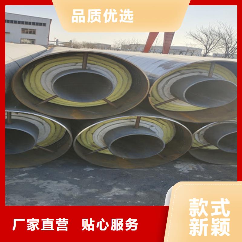 钢套钢直埋保温管-螺旋钢管厂加工定制