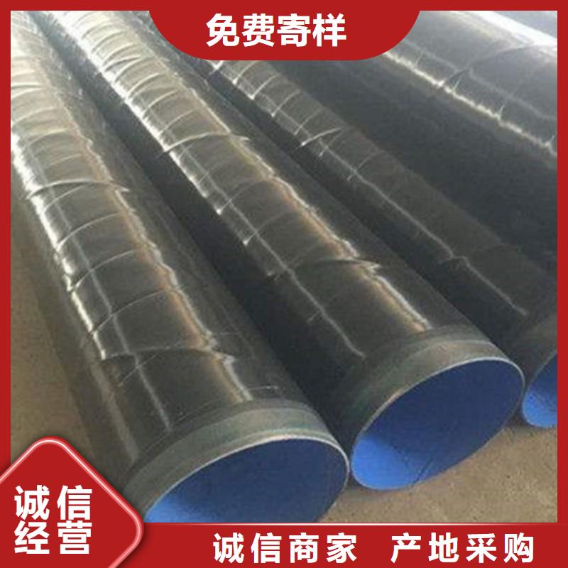 环氧树脂防腐无缝钢管订制