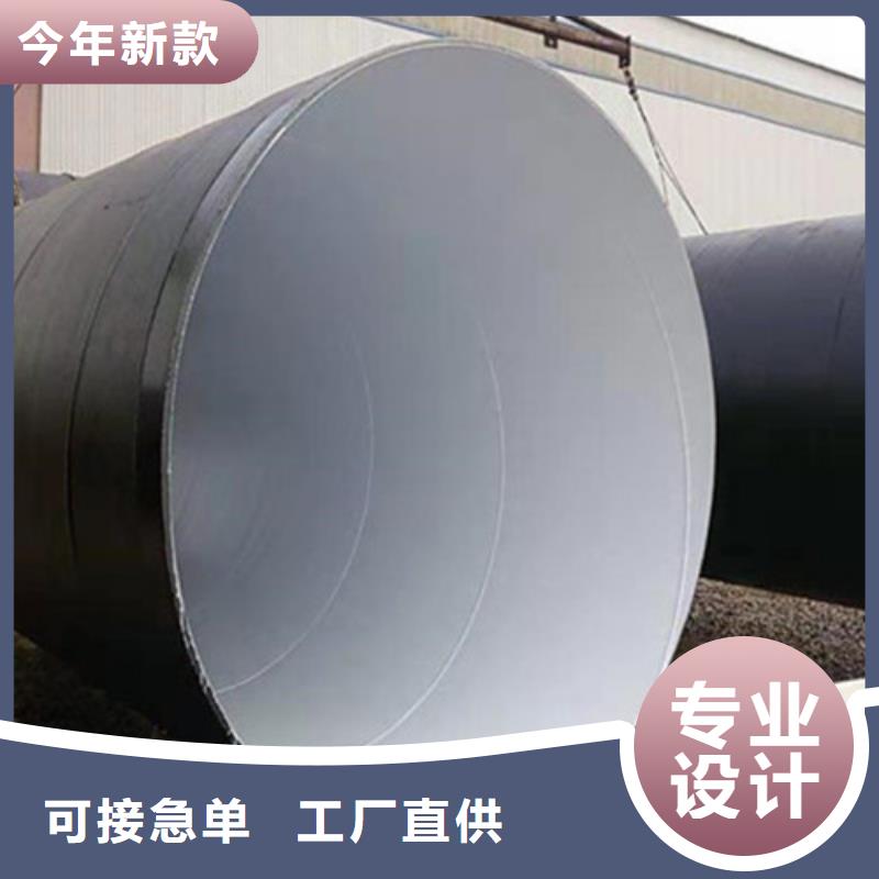 选环氧树脂防腐直缝钢管-实体厂家可定制