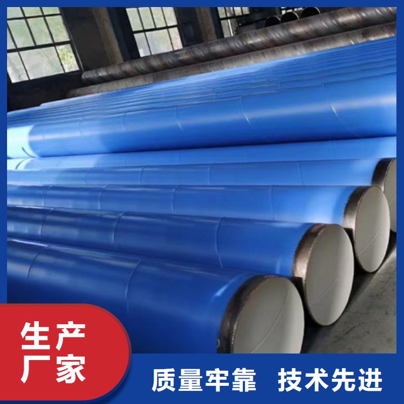 选环氧树脂防腐直缝钢管-实体厂家可定制
