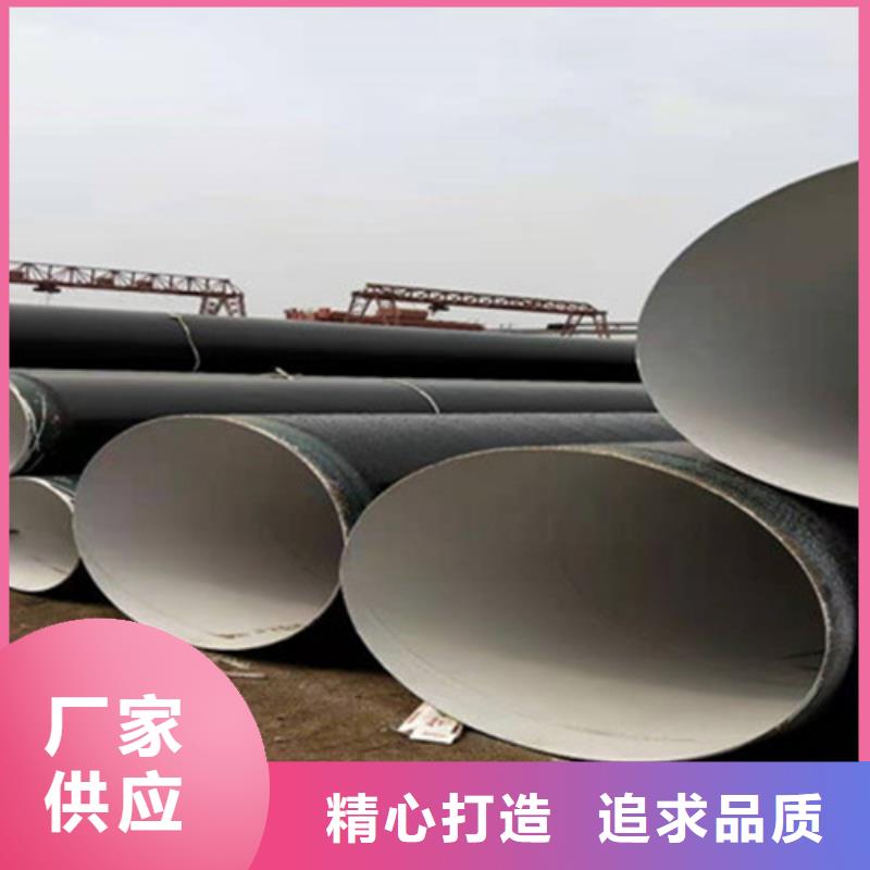 环氧树脂防腐无缝钢管订制