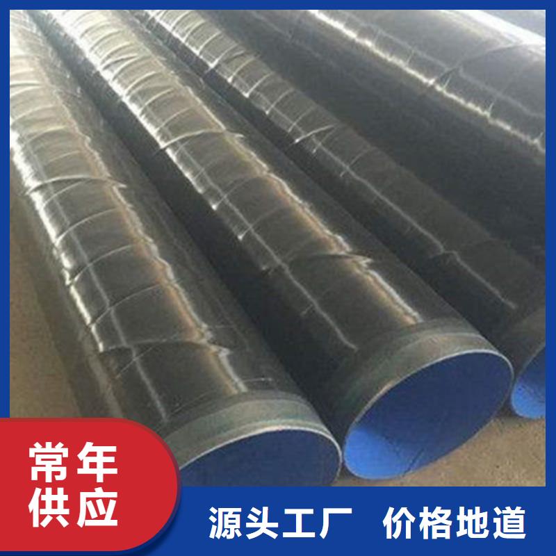 环氧树脂防腐无缝钢管订制