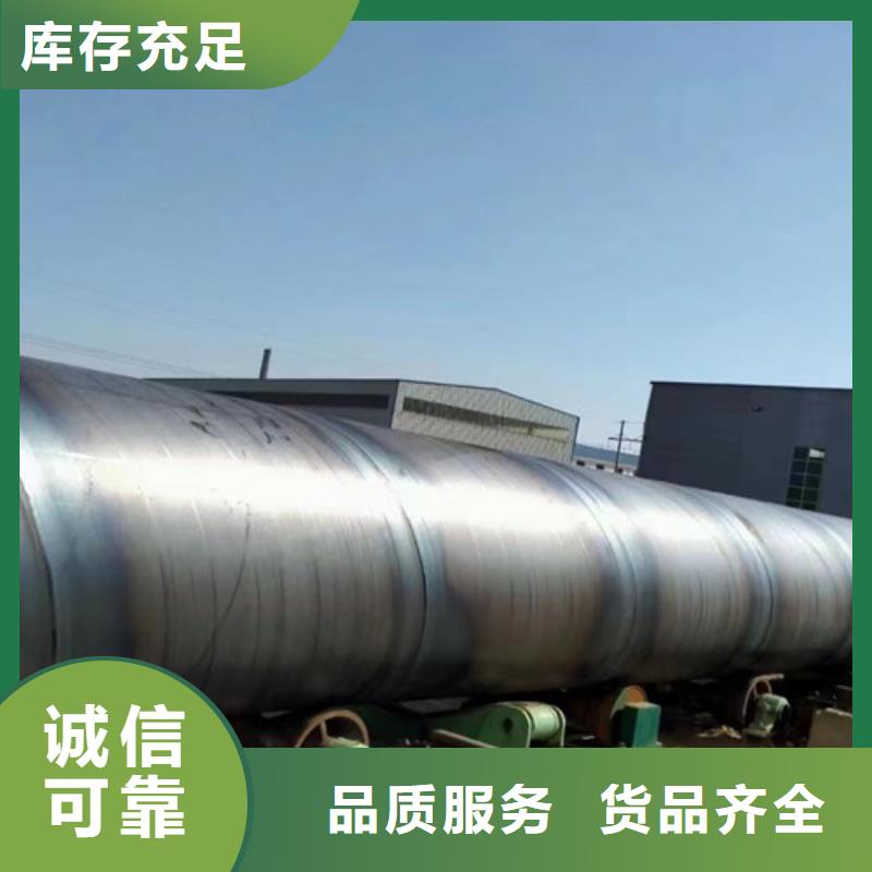 四油两布防腐钢管企业-价格合理