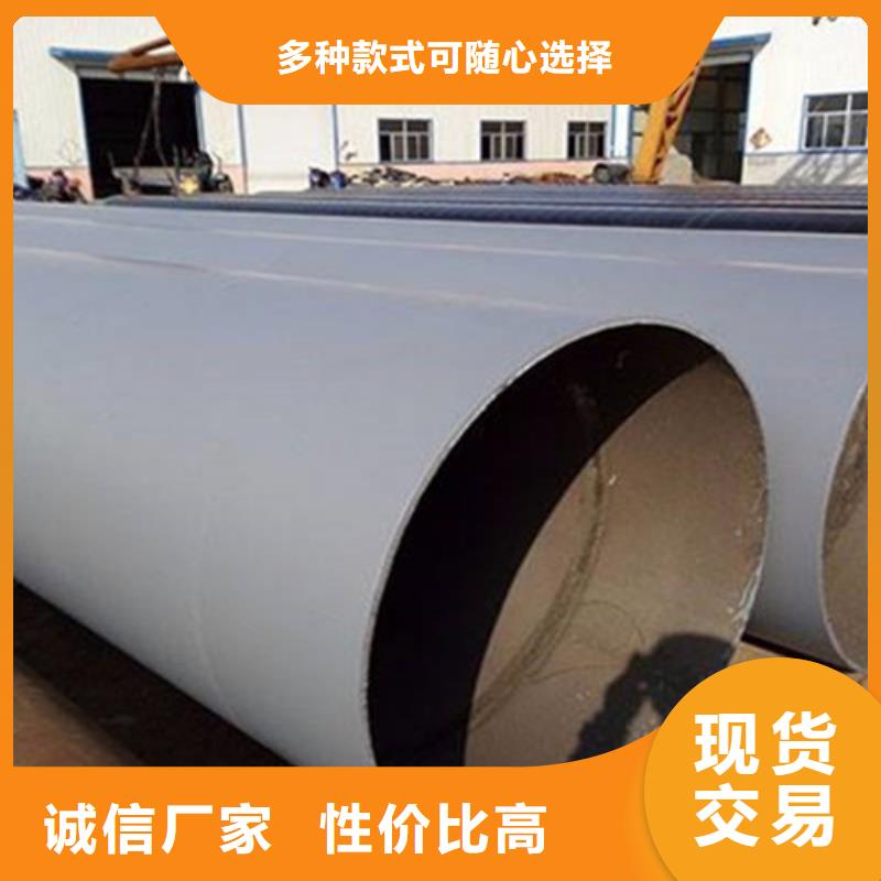 四油两布防腐钢管企业-价格合理
