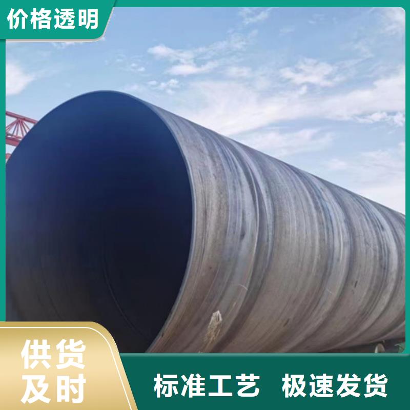 TPEP防腐钢管厂家直销多少钱