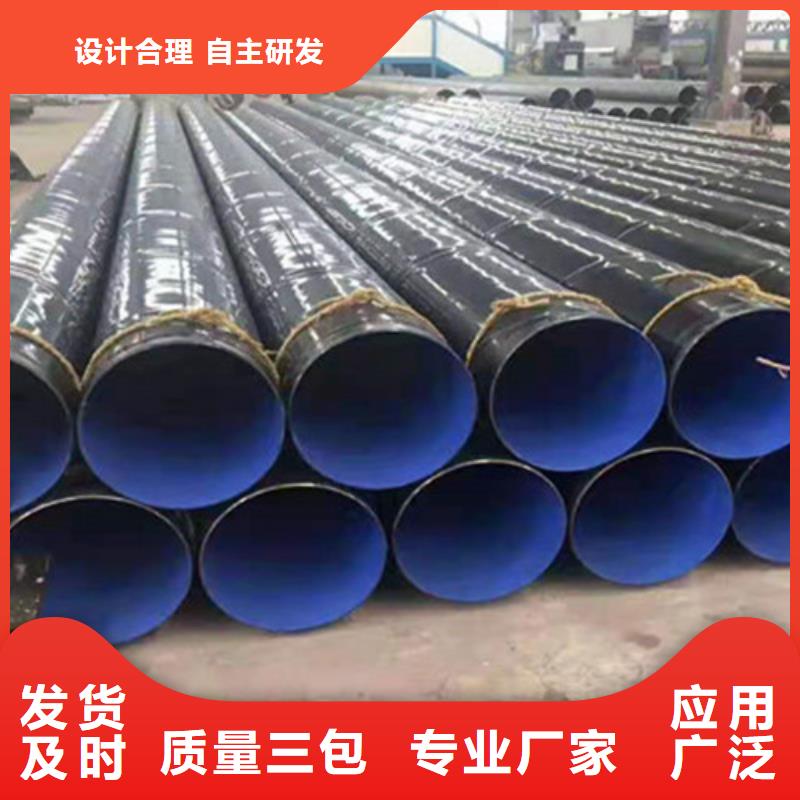 TPEP防腐钢管厂家直销多少钱
