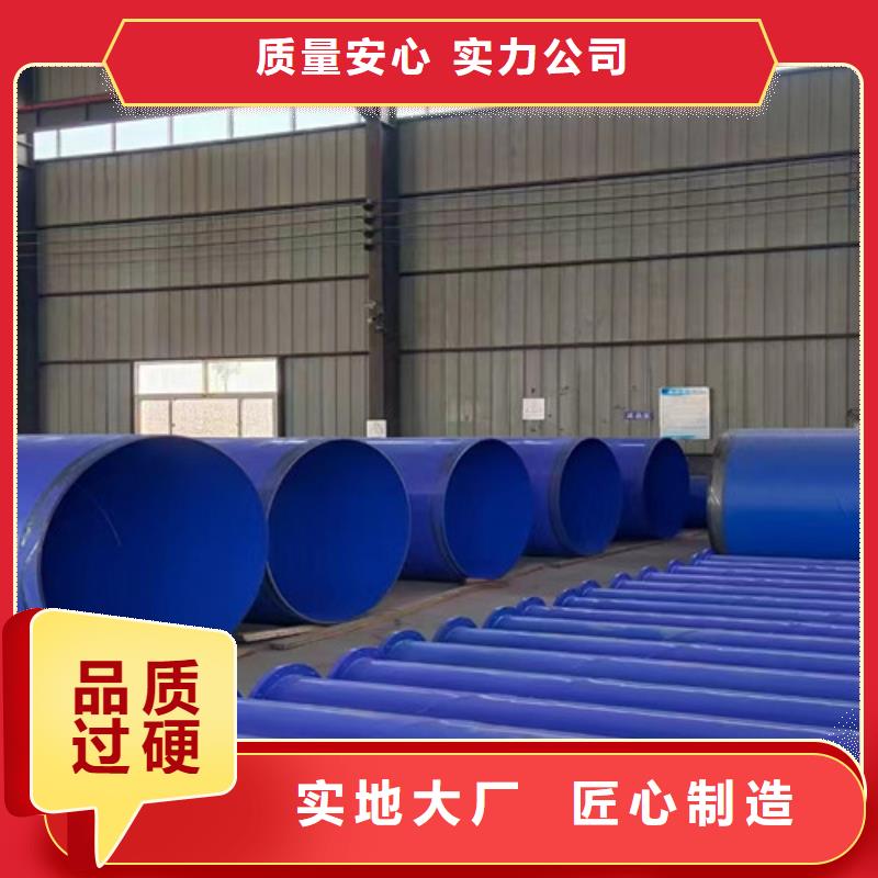TPEP防腐钢管厂家直销多少钱