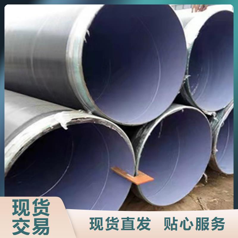 TPEP防腐管商家