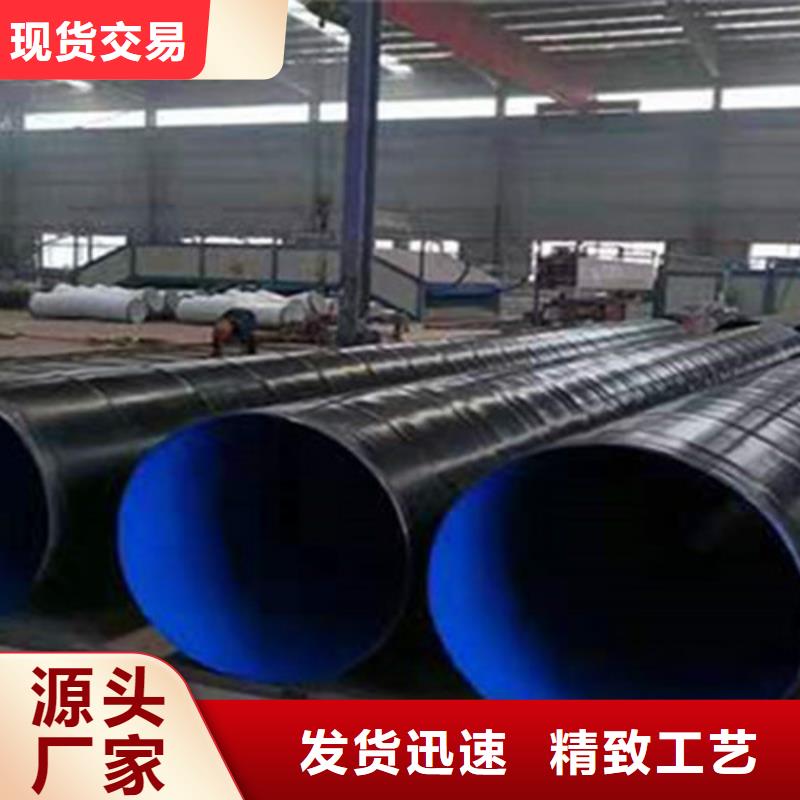 TPEP防腐管商家