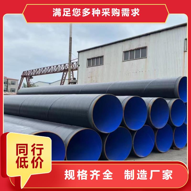 TPEP防腐管商家